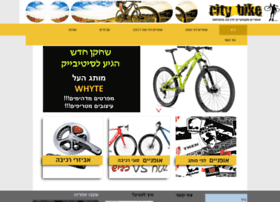 city-bike.co.il