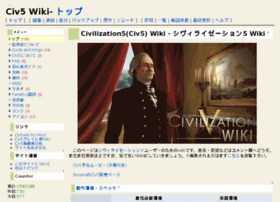 civ5wiki.com