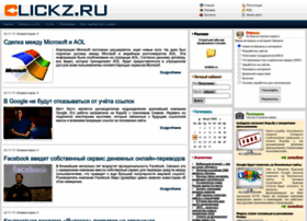 clickz.ru