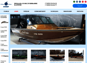 cliverboats.ru