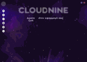 cloudnine.gr