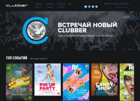 clubber.ru
