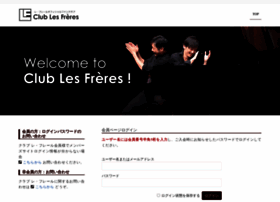 clublesfreres.net