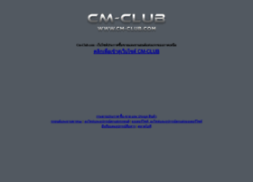 cm-club.com