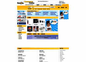 cn.commerce.com.tw