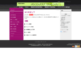 co-site.jp