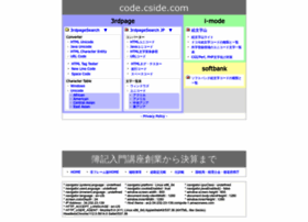 code.cside.com