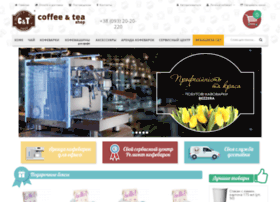 coffeetrade.com.ua