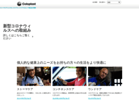 coloplast.co.jp