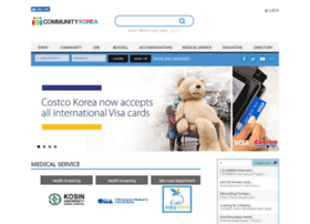 communitykorea.com