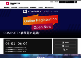 computextaipei.com.tw
