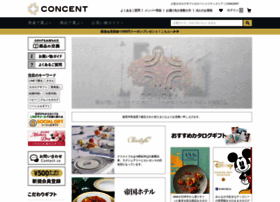 concent.co.jp