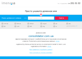 consolidator.com.ua