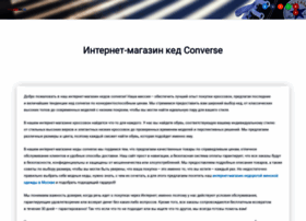conversemsc.ru