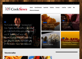 cooknews.gr