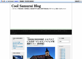 coolsamurai.com