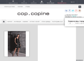 cop-copine-shop.com.ua