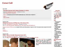 cornercafe.wordpress.com