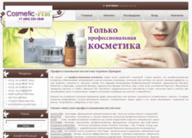 cosmetic-prof.ru