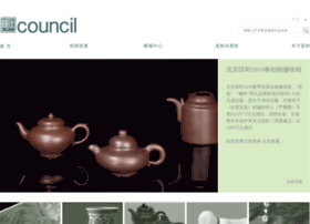council.com.cn