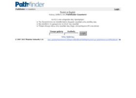 counter.pathfinder.gr