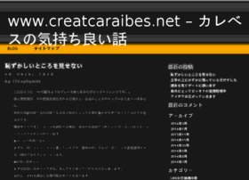 creatcaraibes.net