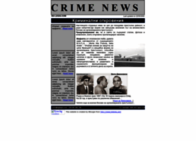 crime.bglegis.com