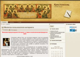 crusader.org.ua