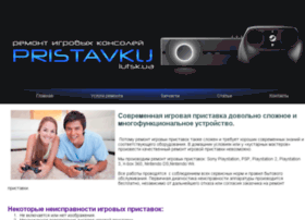 cs-lutsk.org.ua