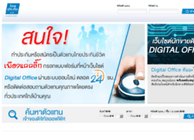 cyber.thailife.com