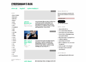 cybersimman.wordpress.com