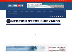 cyclades24.gr