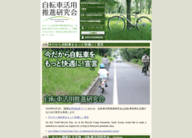 cyclists.jp