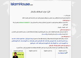 d1.islamhouse.com