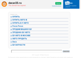 dacar23.ru