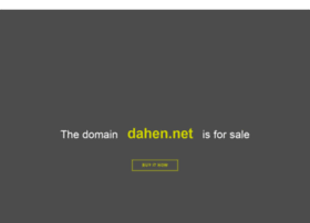 dahen.net