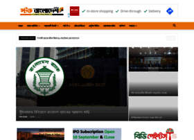 dailystockbangladesh.com