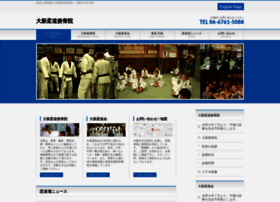 daishin-judo.com