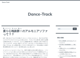 dance-track.com