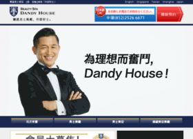 dandy-house.com.hk