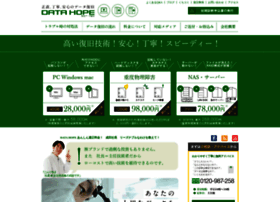 datahope.jp