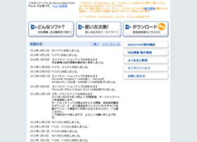 datalink.nttdocomo.co.jp