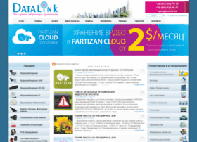 datalink.ua