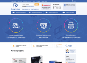 dataprint.com.ua