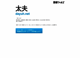 dayuh.net