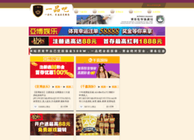 dbkbattery.com.hk