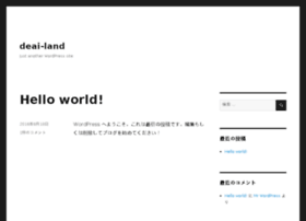 deai-land.com