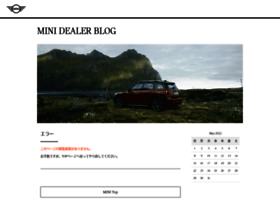 dealer-blog.mini.jp