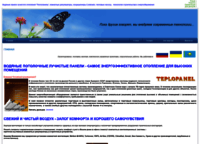 decentral.web-box.ru