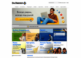 dedietrich-otoplenie.ru